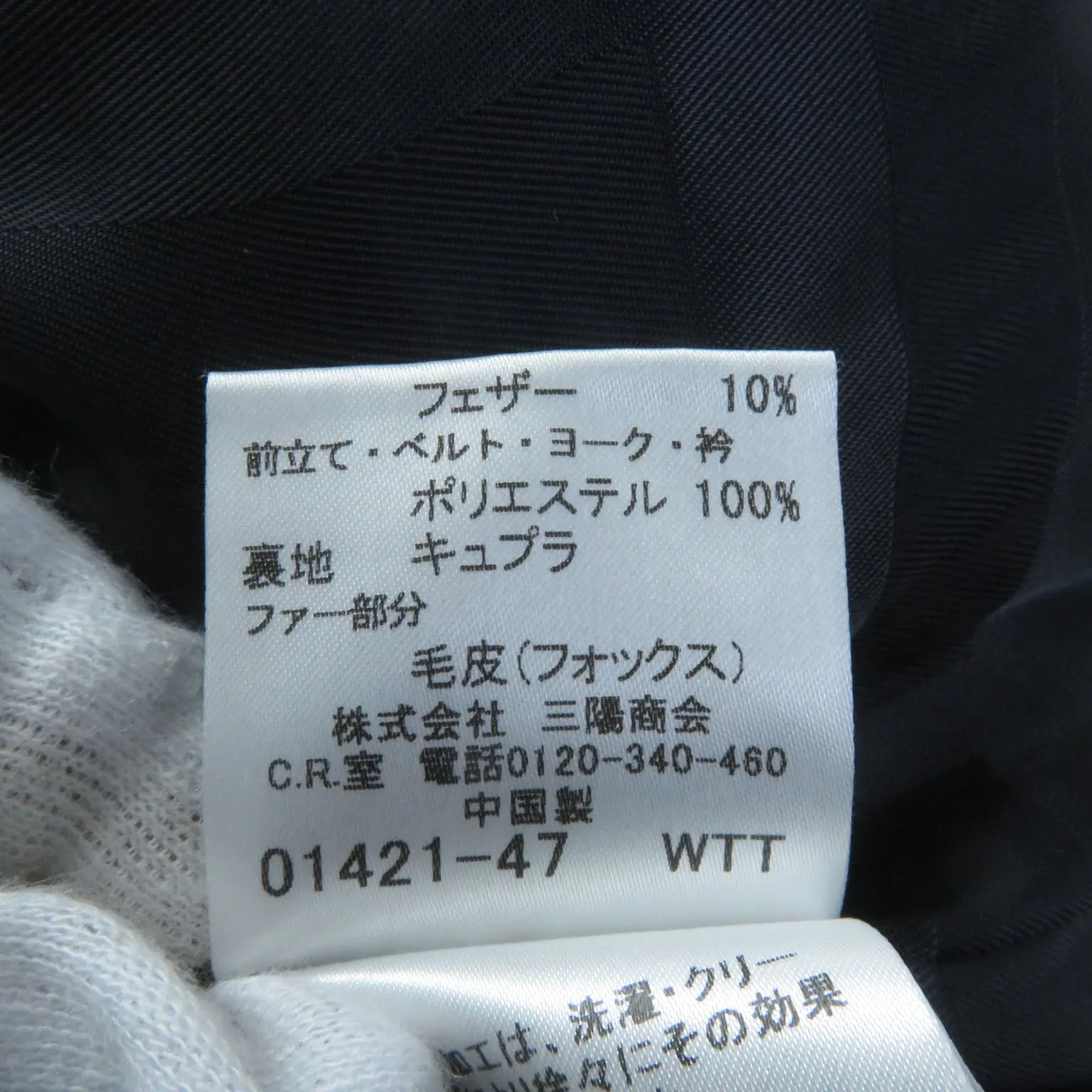 Burberry Wool Fox Fur Trench Coat Gray 40